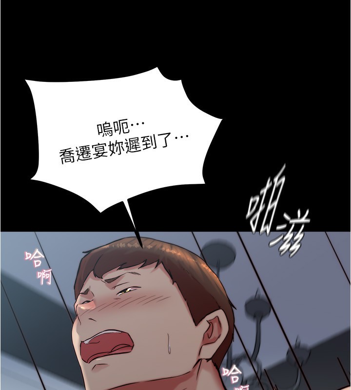 小裤裤笔记 最终话-我不需要内裤笔记了 - 第74.jpg页