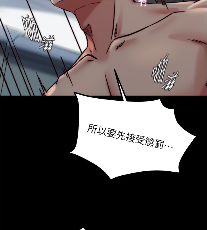 小裤裤笔记 最终话-我不需要内裤笔记了 - 第75.jpg页