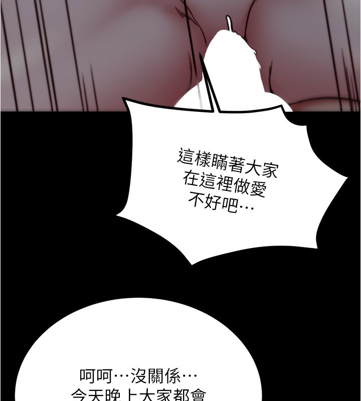 小裤裤笔记 最终话-我不需要内裤笔记了 - 第78.jpg页