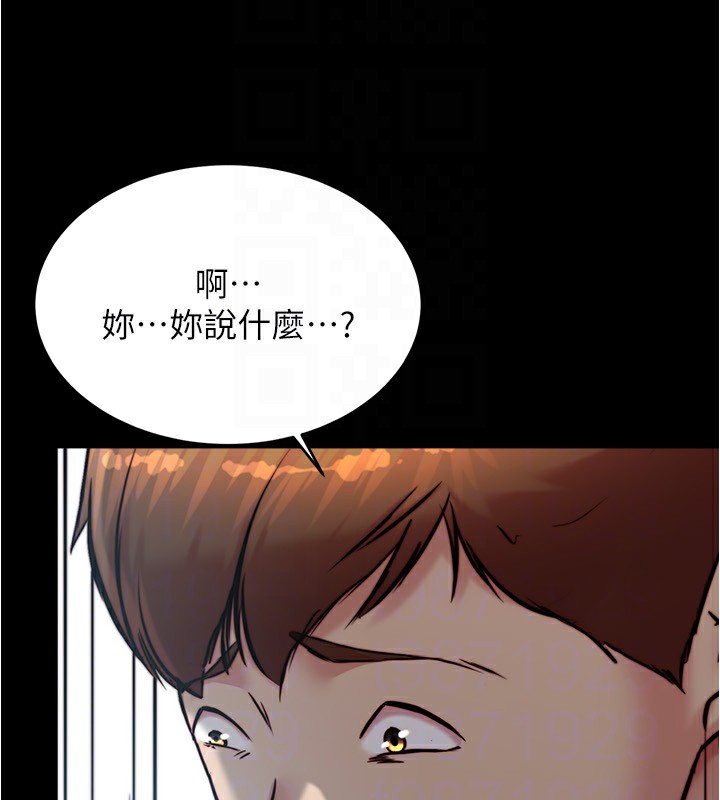 小裤裤笔记 最终话-我不需要内裤笔记了 - 第89.jpg页