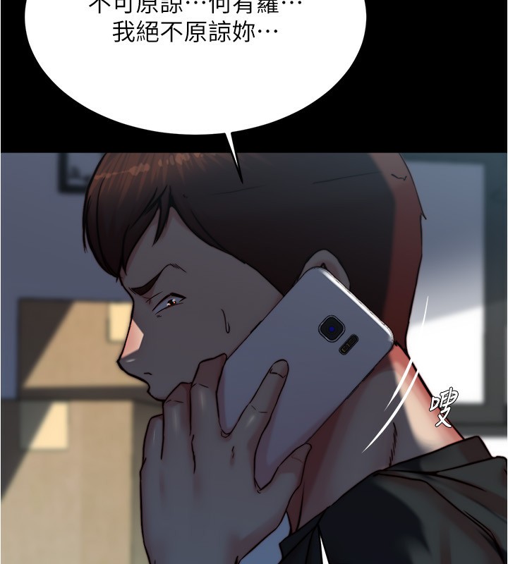 小裤裤笔记 最终话-我不需要内裤笔记了 - 第108.jpg页