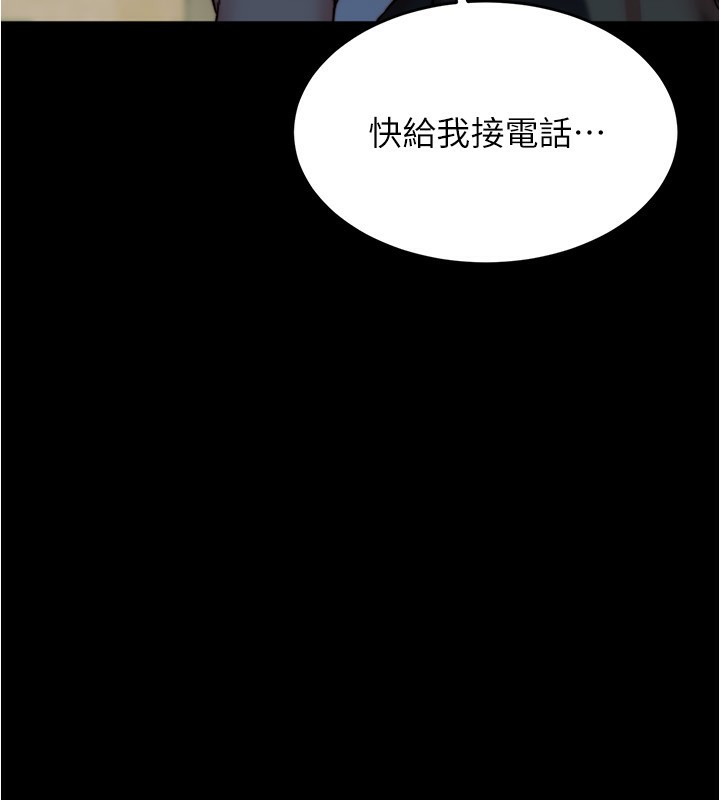 小裤裤笔记 最终话-我不需要内裤笔记了 - 第109.jpg页
