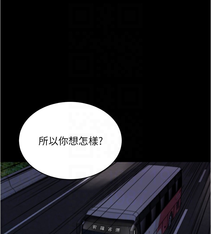 小裤裤笔记 最终话-我不需要内裤笔记了 - 第111.jpg页