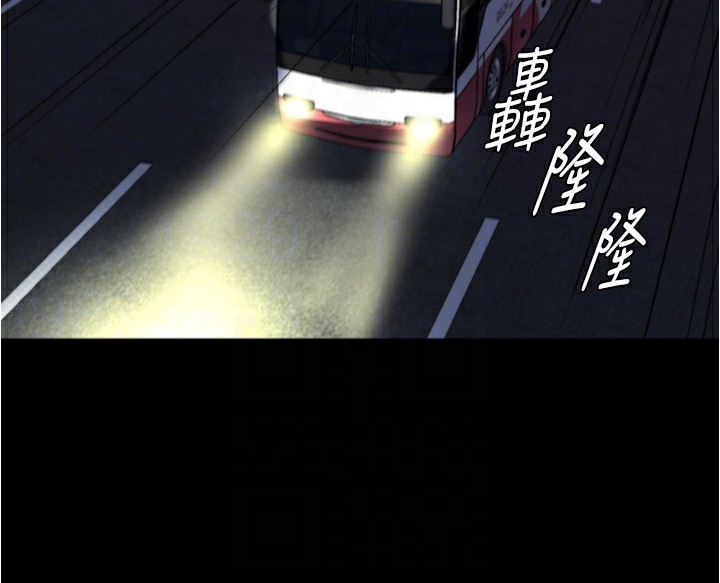 小裤裤笔记 最终话-我不需要内裤笔记了 - 第112.jpg页