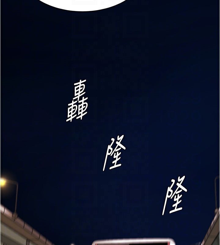 小裤裤笔记 最终话-我不需要内裤笔记了 - 第120.jpg页