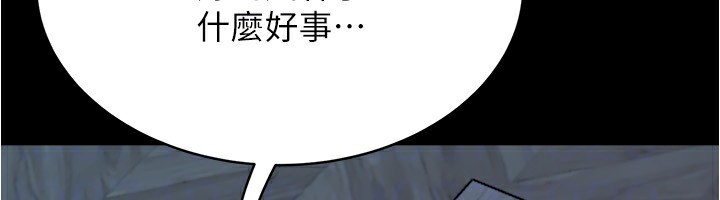 小裤裤笔记 最终话-我不需要内裤笔记了 - 第124.jpg页
