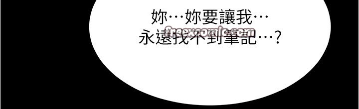 小裤裤笔记 最终话-我不需要内裤笔记了 - 第126.jpg页