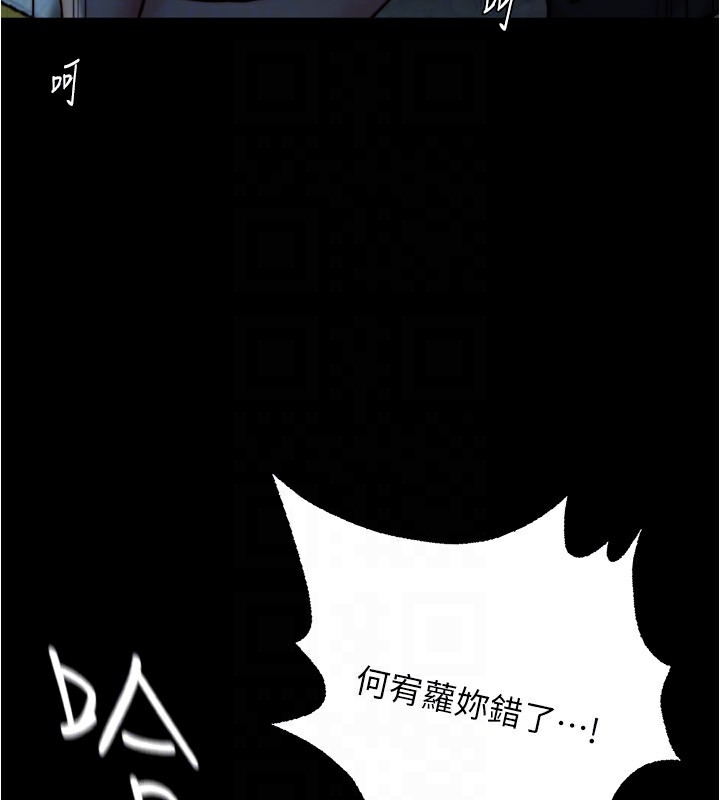 小裤裤笔记 最终话-我不需要内裤笔记了 - 第128.jpg页