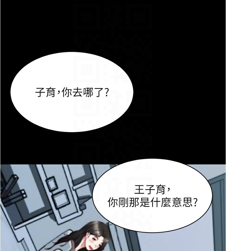 小裤裤笔记 最终话-我不需要内裤笔记了 - 第139.jpg页