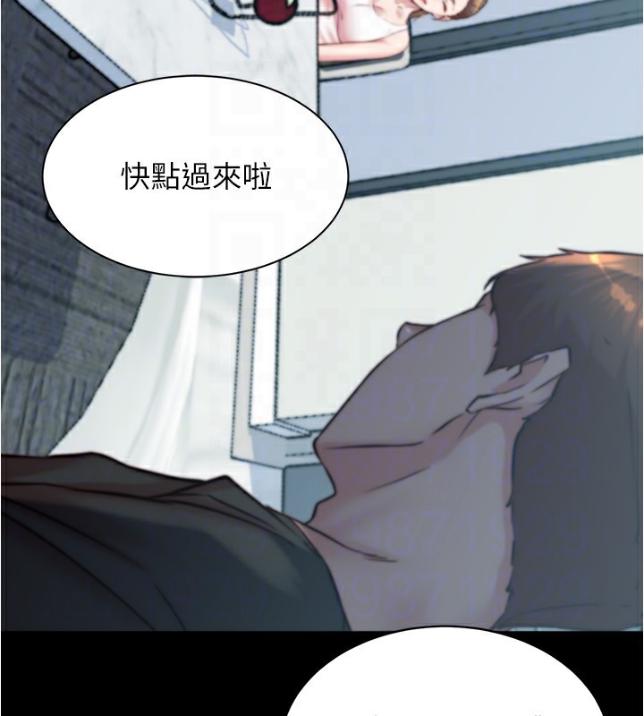 小裤裤笔记 最终话-我不需要内裤笔记了 - 第141.jpg页