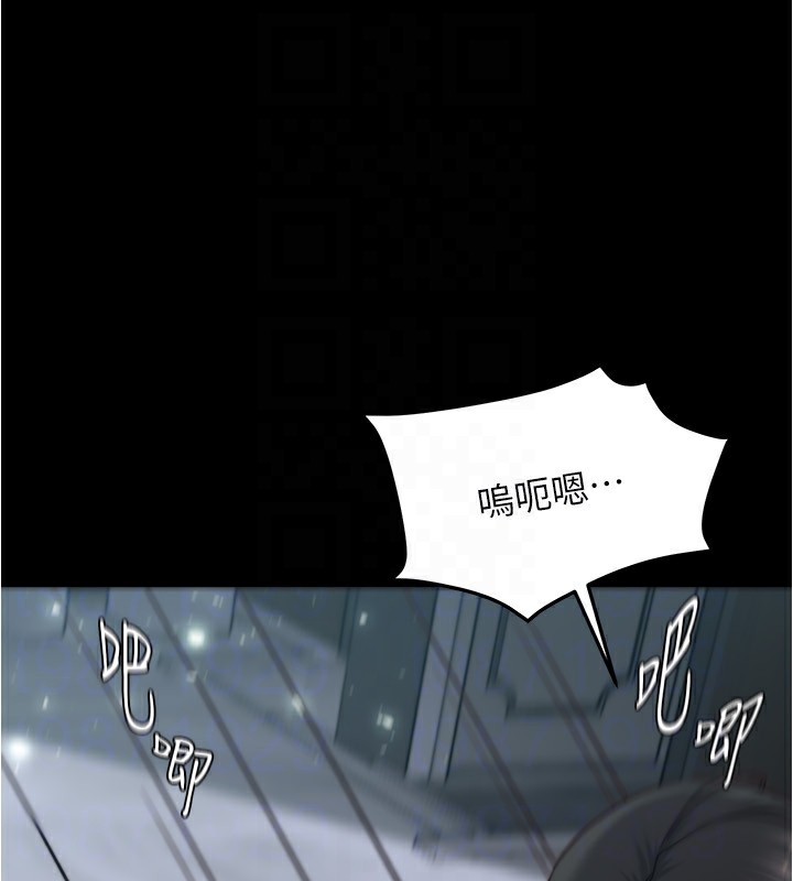 小裤裤笔记 最终话-我不需要内裤笔记了 - 第151.jpg页