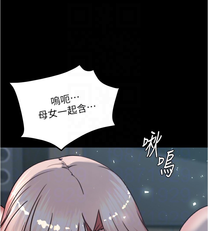 小裤裤笔记 最终话-我不需要内裤笔记了 - 第160.jpg页
