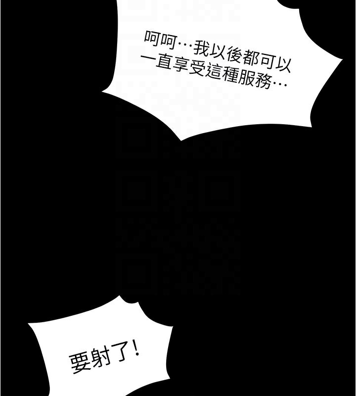 小裤裤笔记 最终话-我不需要内裤笔记了 - 第162.jpg页