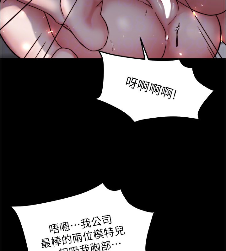 小裤裤笔记 最终话-我不需要内裤笔记了 - 第164.jpg页