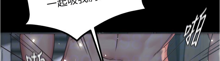 小裤裤笔记 最终话-我不需要内裤笔记了 - 第165.jpg页