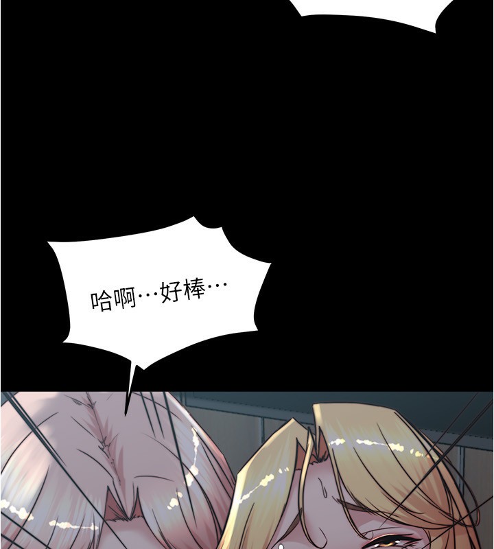 小裤裤笔记 最终话-我不需要内裤笔记了 - 第175.jpg页