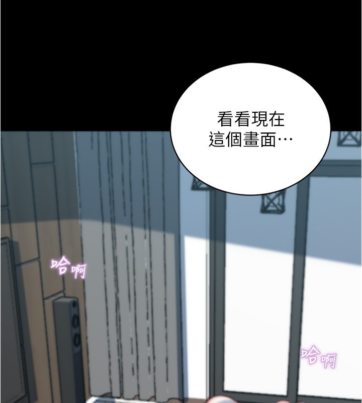 小裤裤笔记 最终话-我不需要内裤笔记了 - 第181.jpg页