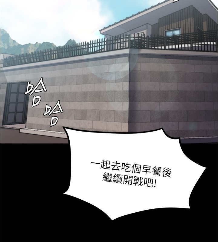 小裤裤笔记 最终话-我不需要内裤笔记了 - 第187.jpg页