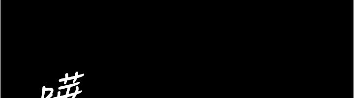 小裤裤笔记 最终话-我不需要内裤笔记了 - 第192.jpg页