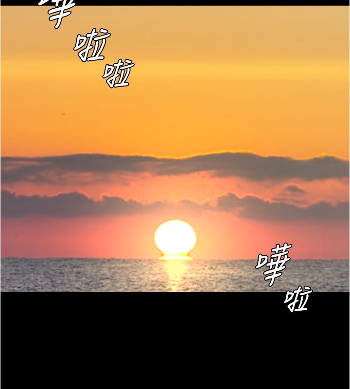 小裤裤笔记 最终话-我不需要内裤笔记了 - 第193.jpg页