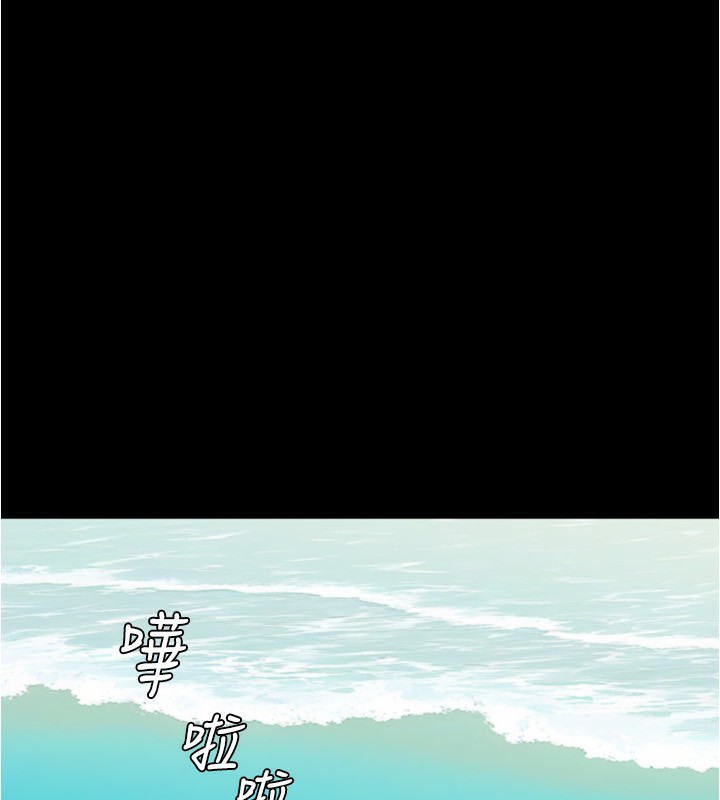 小裤裤笔记 最终话-我不需要内裤笔记了 - 第206.jpg页
