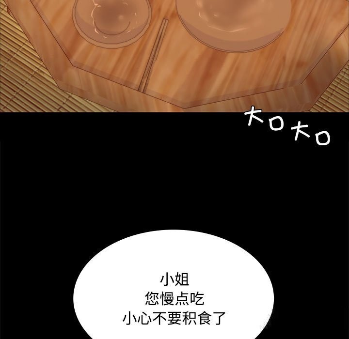 第38话 - 第13.jpg页
