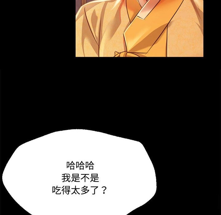 第38话 - 第16.jpg页