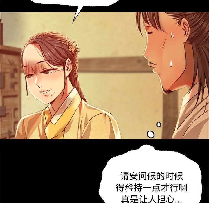 第38话 - 第17.jpg页