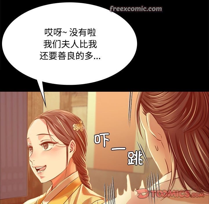 第38话 - 第21.jpg页