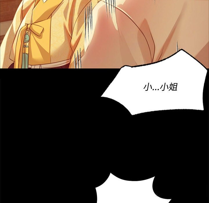 第38话 - 第22.jpg页