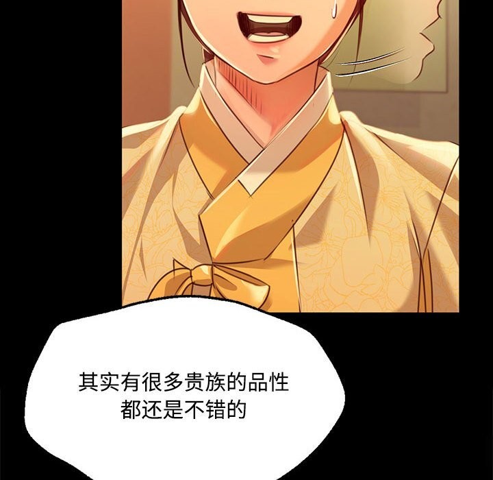 第38话 - 第24.jpg页