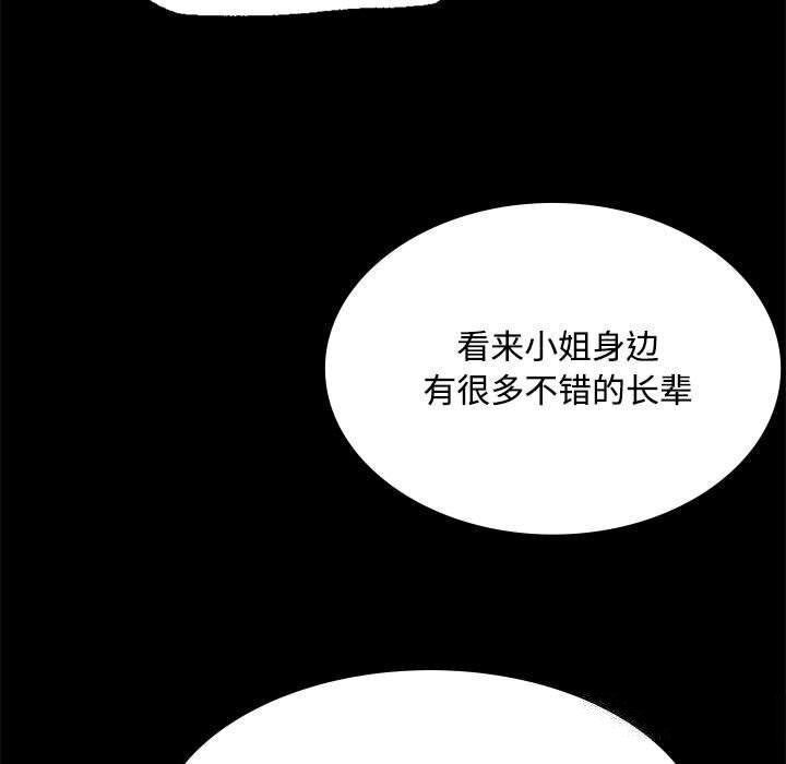 第38话 - 第25.jpg页