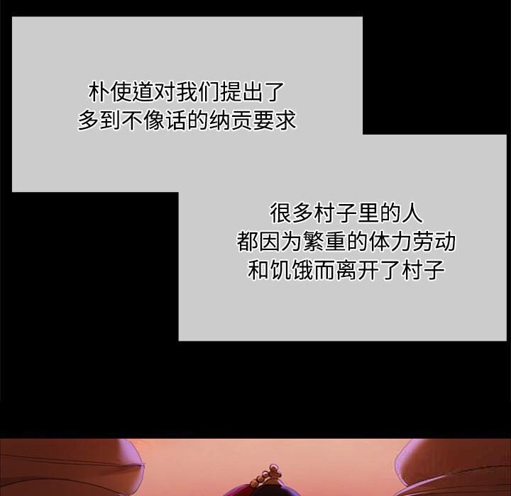第38话 - 第28.jpg页