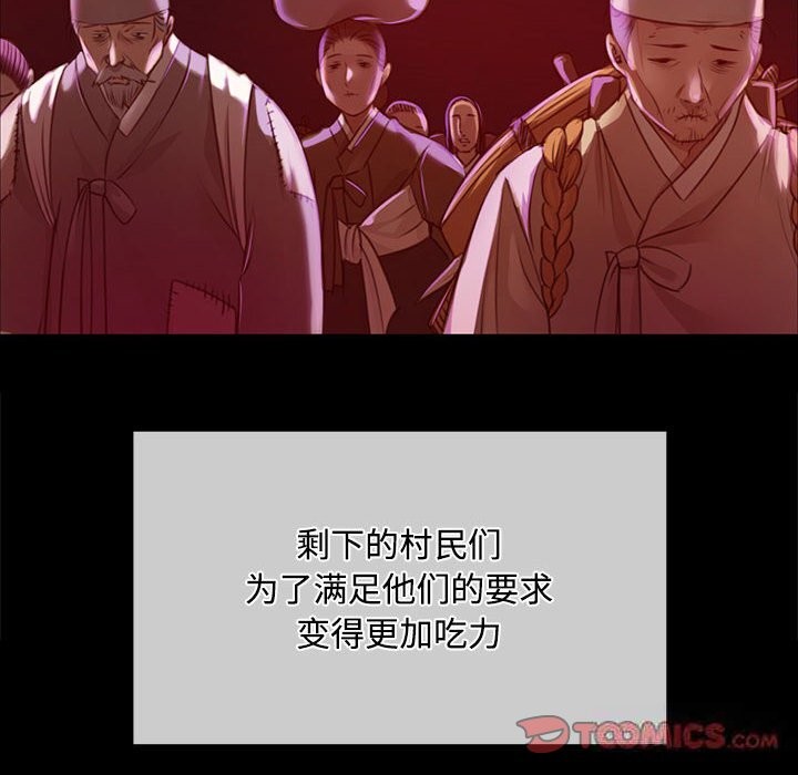 第38话 - 第30.jpg页