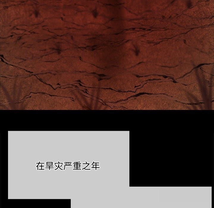 第38话 - 第32.jpg页