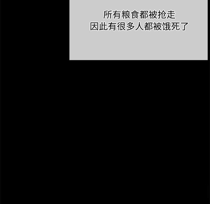 第38话 - 第33.jpg页
