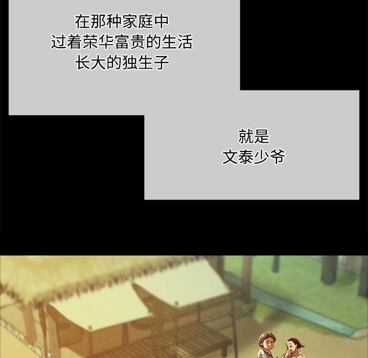 第38话 - 第38.jpg页