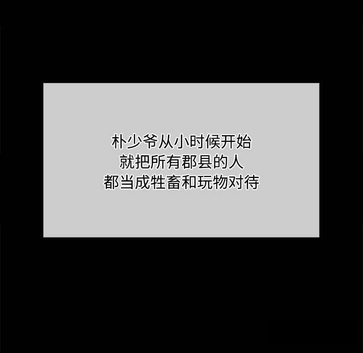 第38话 - 第40.jpg页
