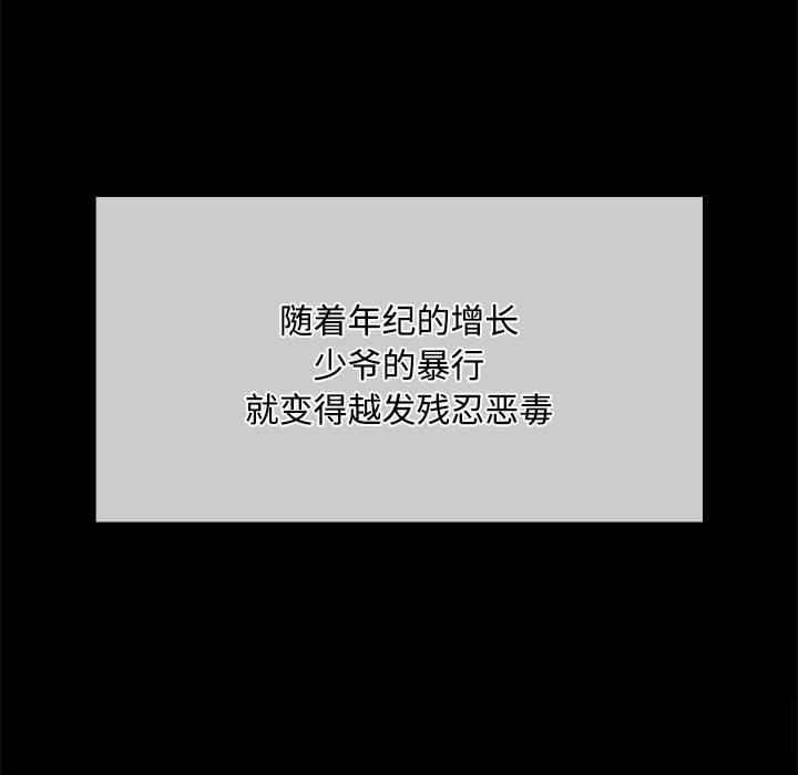 第38话 - 第41.jpg页