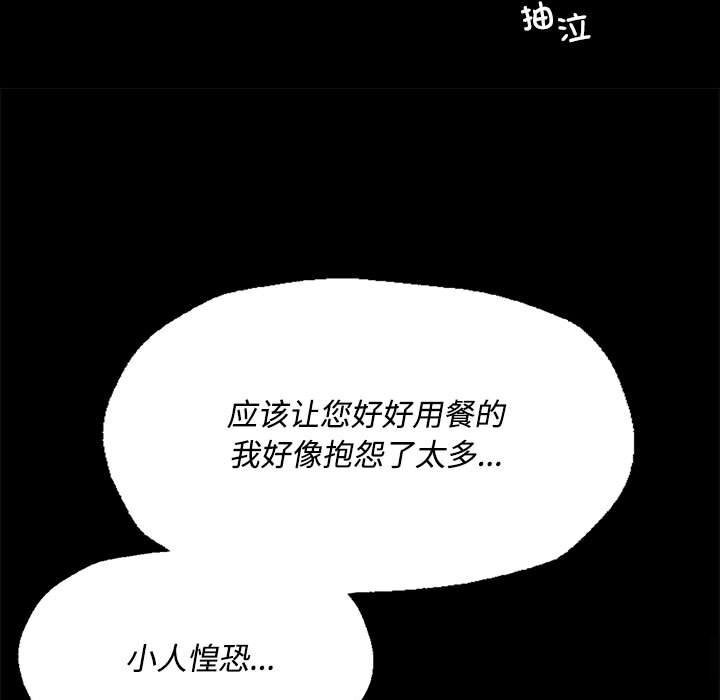 第38话 - 第43.jpg页