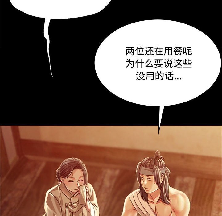 第38话 - 第44.jpg页
