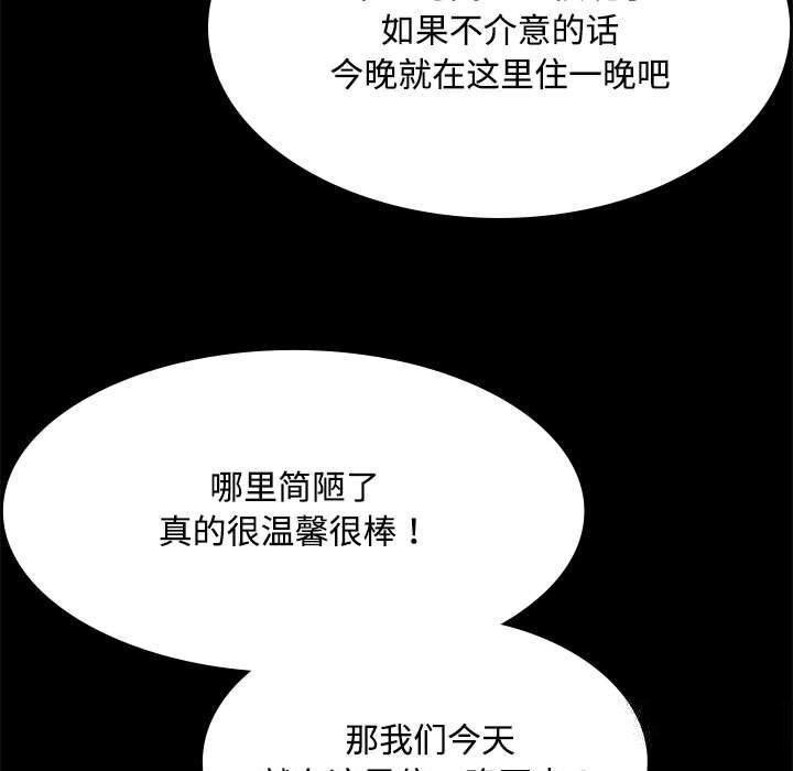 第38话 - 第49.jpg页