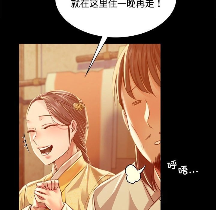 第38话 - 第50.jpg页