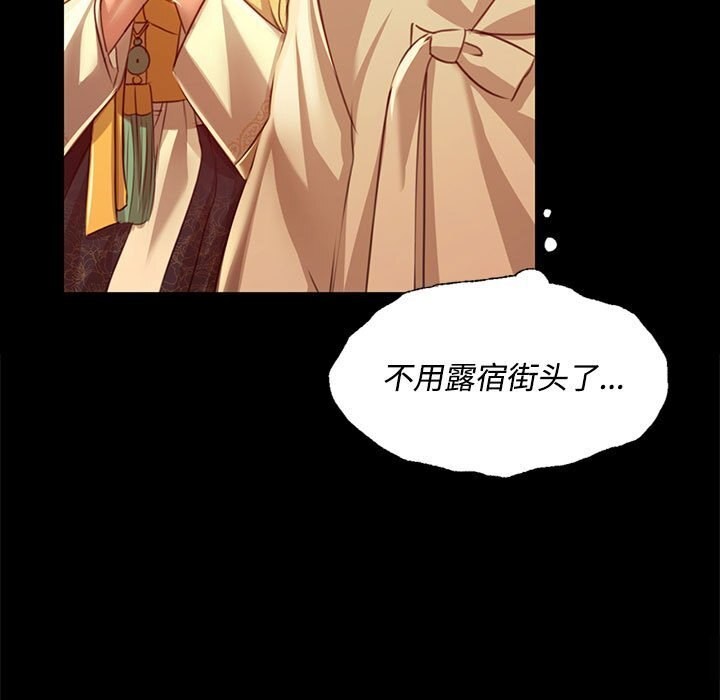 第38话 - 第51.jpg页