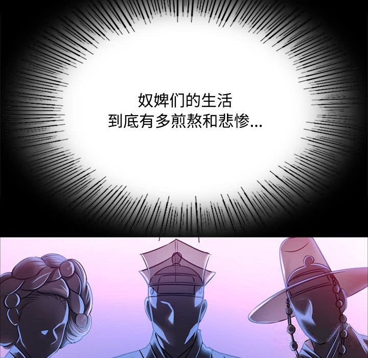 第38话 - 第58.jpg页