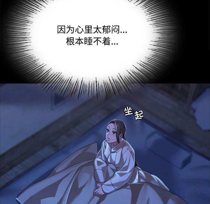 第38话 - 第61.jpg页
