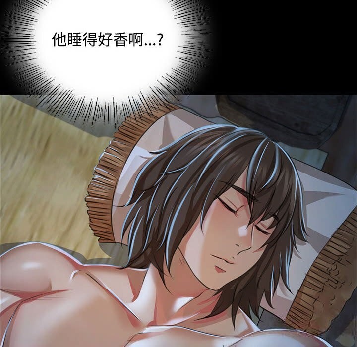第38话 - 第77.jpg页