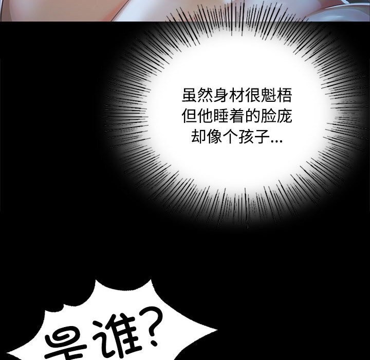 第38话 - 第78.jpg页