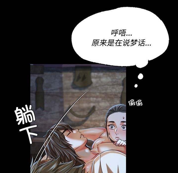 第38话 - 第82.jpg页