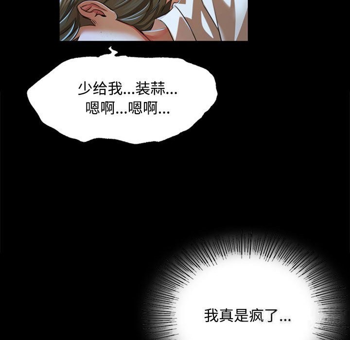 第38话 - 第83.jpg页